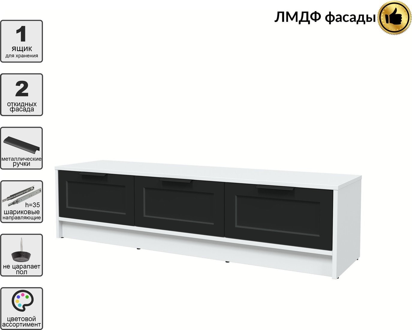 Тумба Интерлиния ТВ Концепт Тренд КТ-ТВ3-35 (белый платинум/черный)