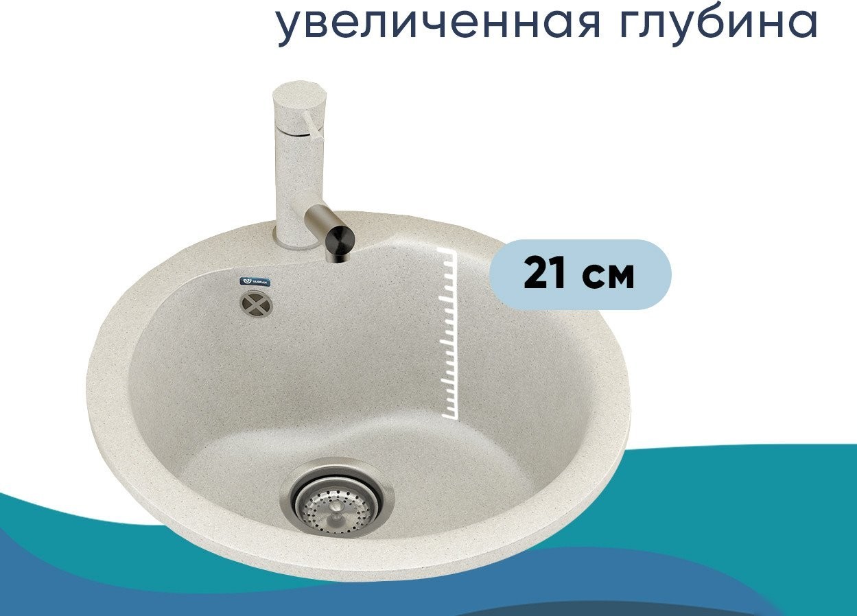 Кухонная мойка Ulgran U-102n (341 ультра-белый)