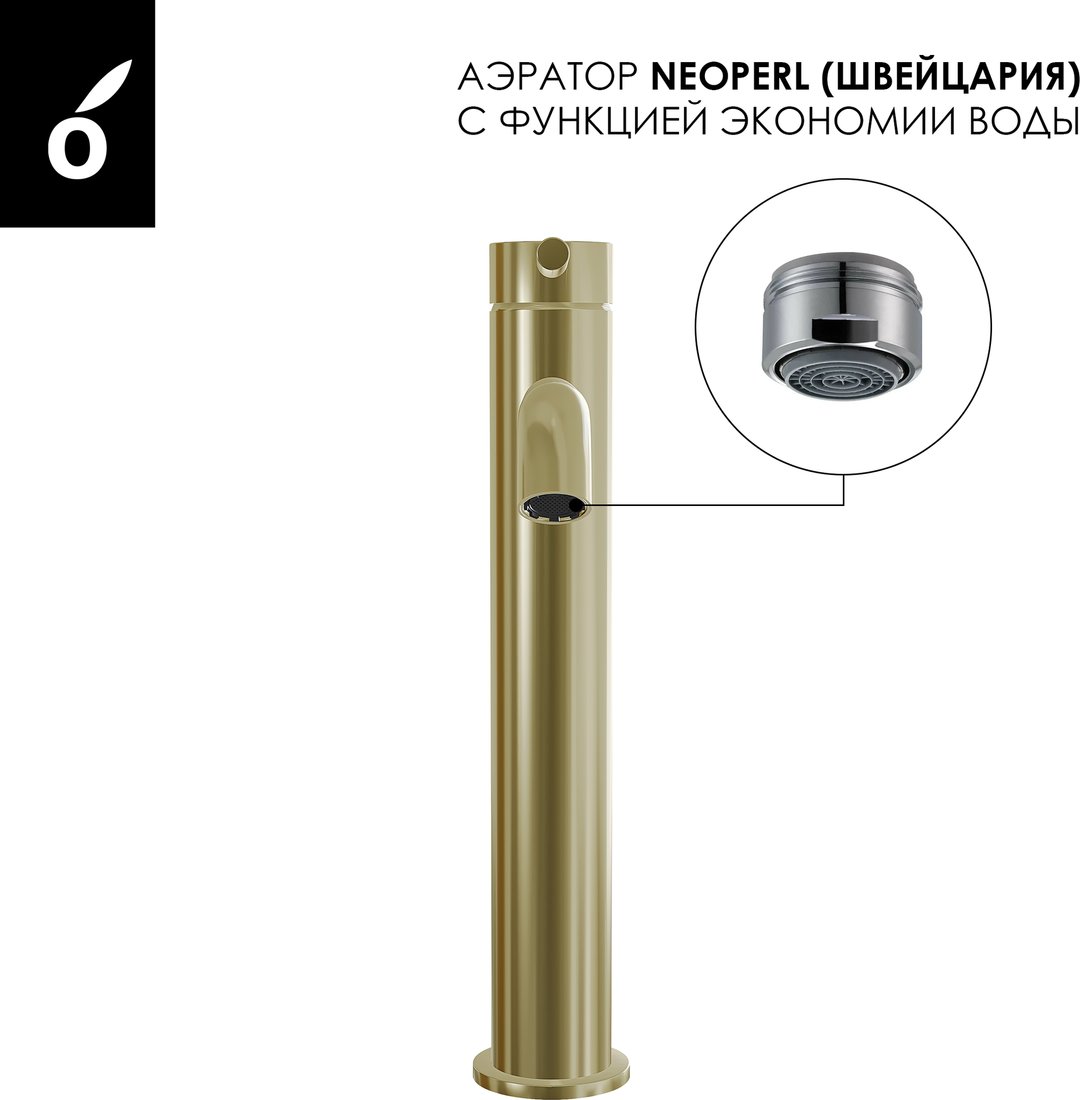 Душевая система Oliveeka OL-739902+88239017-BG