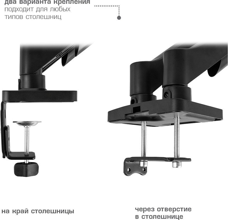 Кронштейн для монитора Arm Media LCD-T23 (черный)
