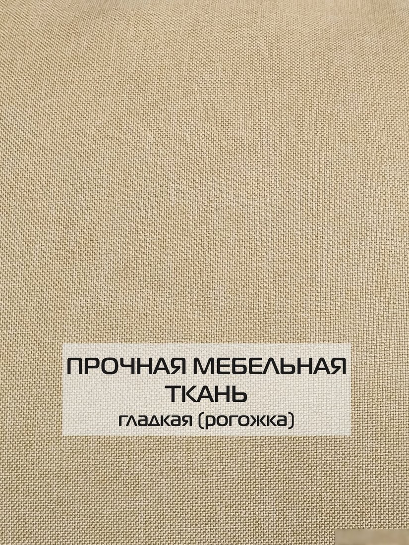 Чехол на подушку Matex Фьюжн 70-320 (бежевый)