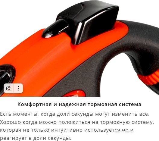 Поводок-рулетка Flexi Xtreme XT00T3.251.OR (XS)