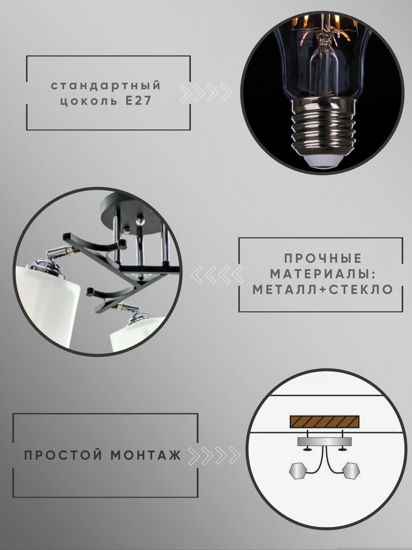 Люстра средней высоты Aitin Pro НПБ 02-3x60-101 N5488/3 (черный/хром)