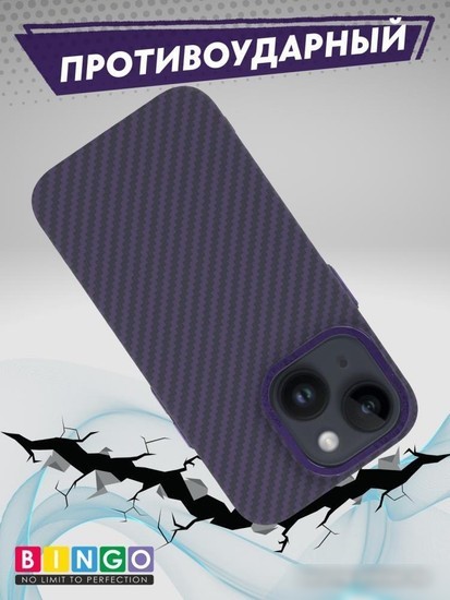 Чехол для телефона Bingo Carbon для APPLE iPhone 15 Plus (фиолетовый)