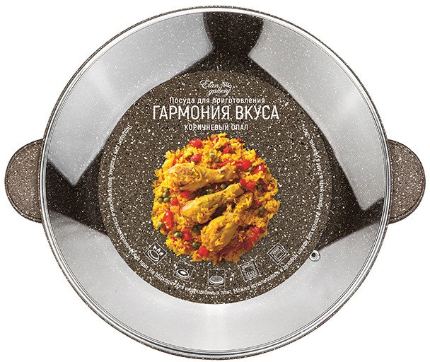 Жаровня Elan Gallery Гармония вкуса 120326 (коричневый опал)