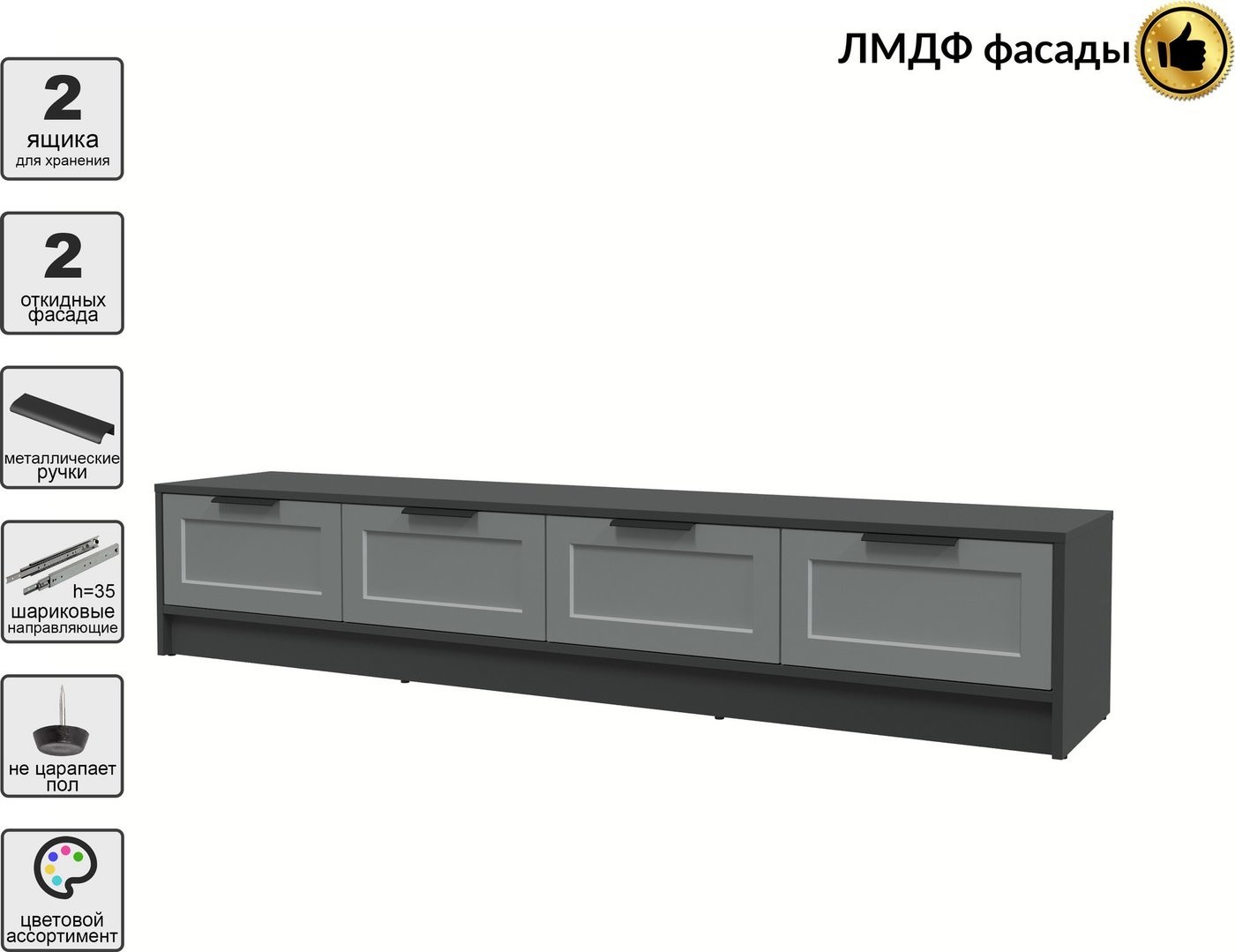 Тумба Интерлиния ТВ Концепт Тренд КТ-ТВ4-35 (антрацит/серый)