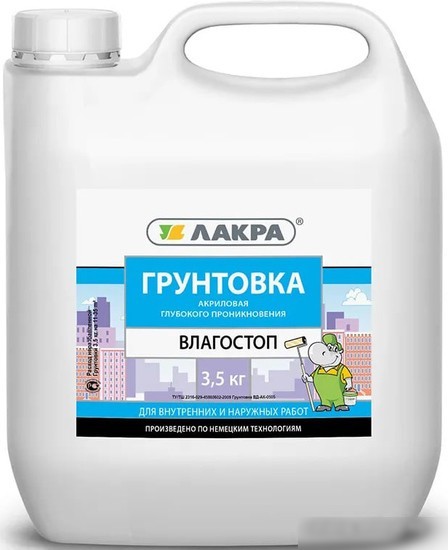 Акриловая грунтовка Лакра Влагостоп 3.5 кг Акриловая грунтовка Лакра Влагостоп 3.5 кг