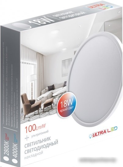 Люстра-тарелка Ultra LED NR 18W 4000K (белый)