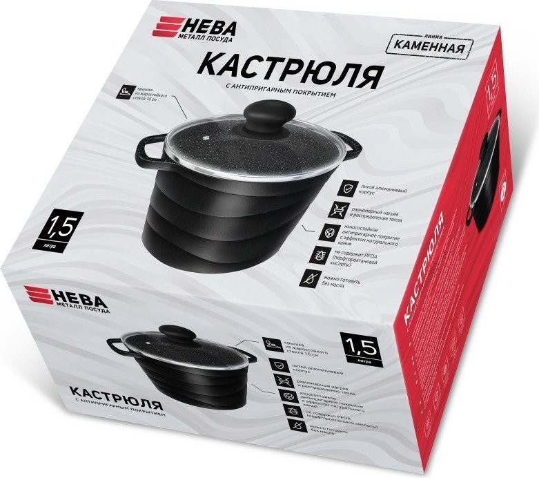 Кастрюля НМП Каменная Черный гранит 186615
