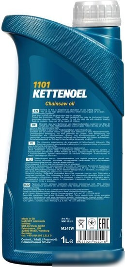 Mannol Kettenoel 1л MN1101-1