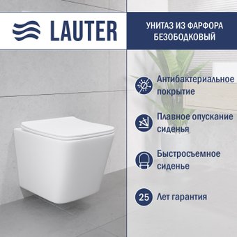 Унитаз подвесной Lauter Square 214903