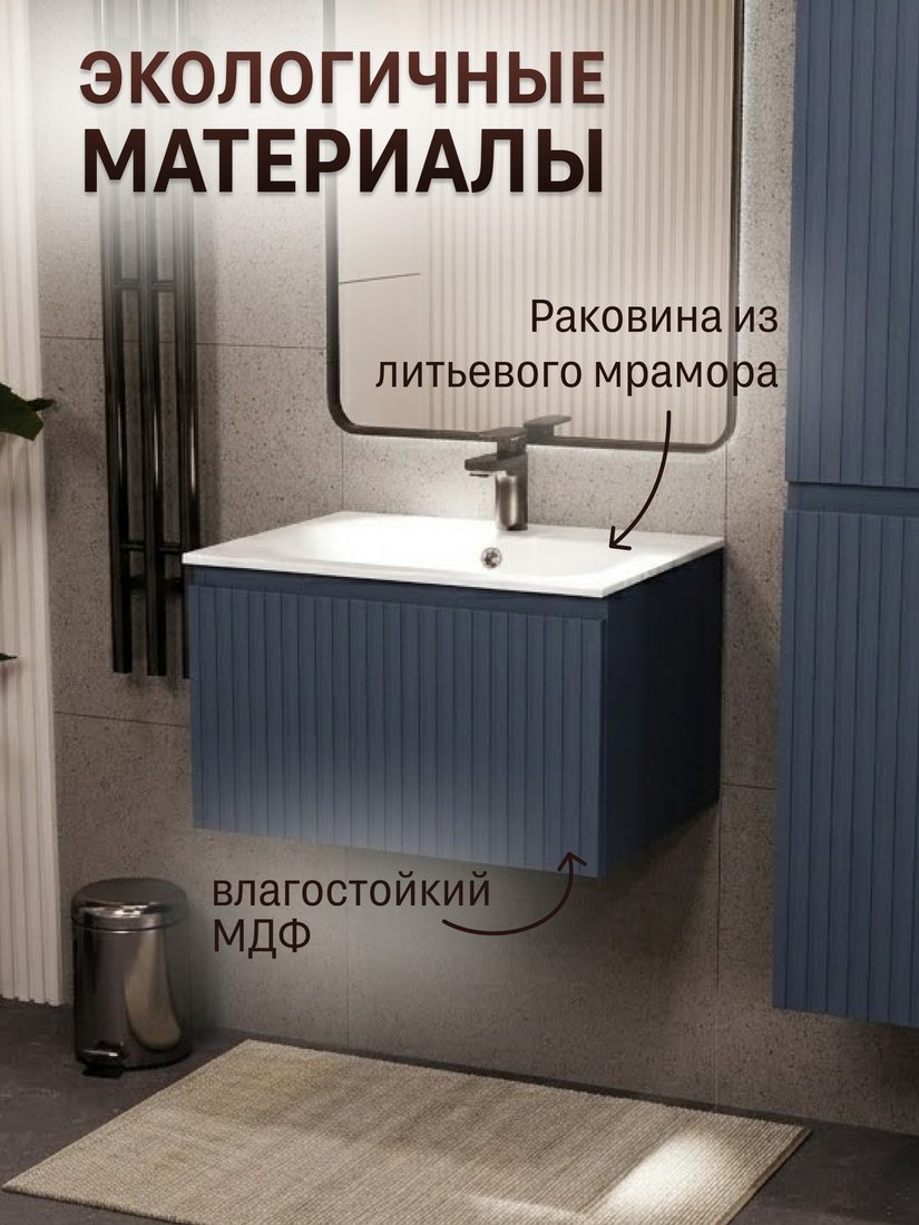 TERMINUS Тумба с умывальником Ватикан 60x38x45 с 1 ящиком VAT10601703101O (серый шелк)