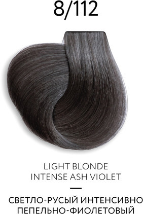 Крем-краска Ollin Professional Color Platinum Collection 8/112 св/рус интенс. пеп/фиолет 100 мл
