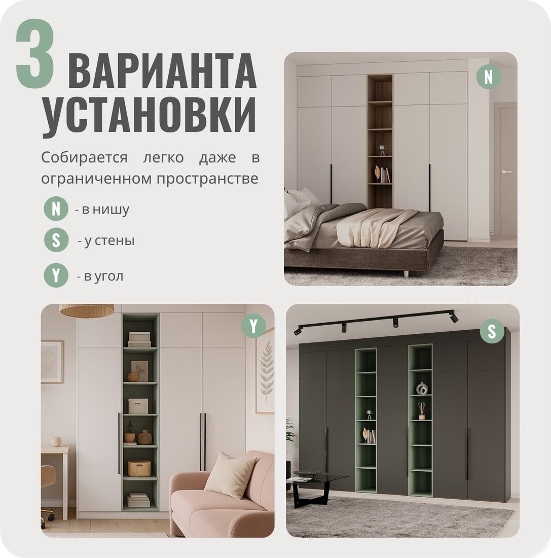 Шкаф распашной Рэйгрупп Рэй S274-В16-3-WKZ В16-3 (дуб веллингтон/кобальт/зеленый самшит)