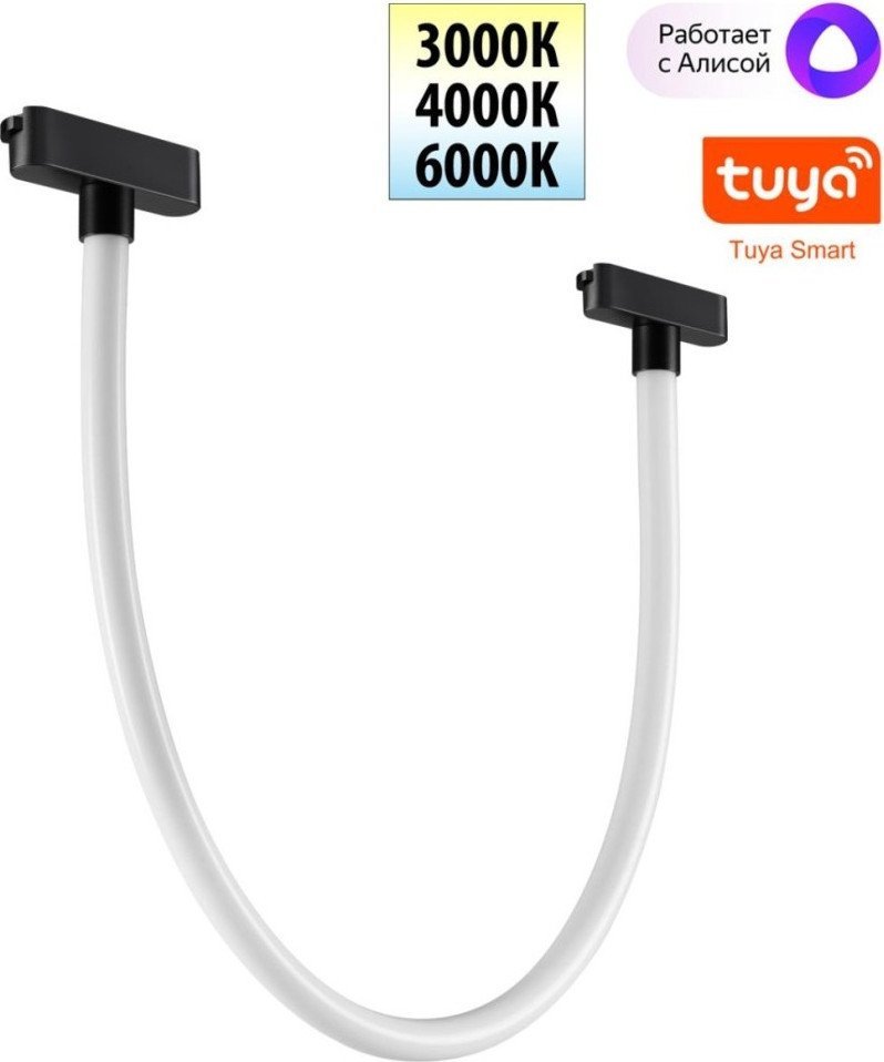 Трековый светильник Novotech Easy 359476