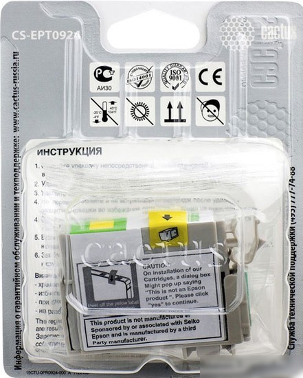 Картридж CACTUS CS-EPT0924 (аналог Epson EPT09244A10 (C13T10844A10))