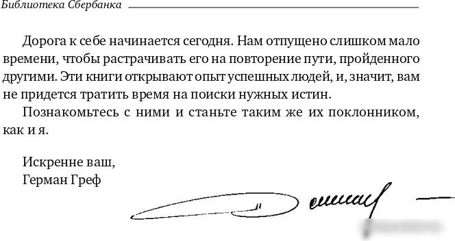 Книга издательства Олимп-Бизнес. Когда гений терпит поражение (Ловенстайн Р.)