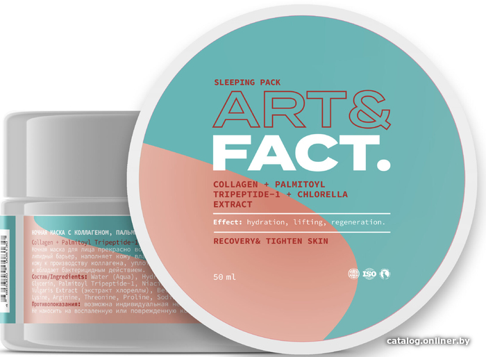 Art&Fact Маска для лица Collagen + Palmitoyl Tripeptide-1 с коллагеном ночная 50 мл Art&Fact Маска для лица Collagen + Palmitoyl Tripeptide-1 с коллагеном ночная 50 мл