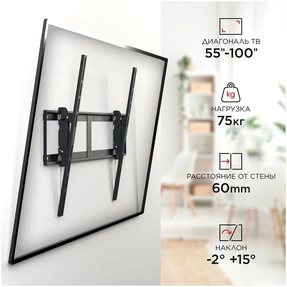Кронштейн для телевизора Holder LCD-T8602 (черный)
