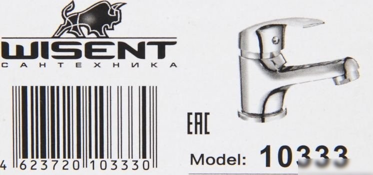 Смеситель Wisent W10333