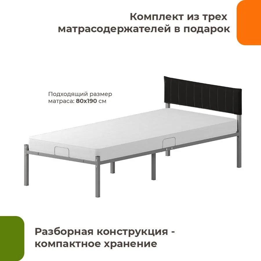 Кровать Домаклево Лофт Компакт 80x190 (серый/черный велюровый чехол)
