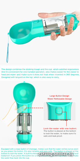 Поилка Mobipeet Портативна Water Boutle 300 мл