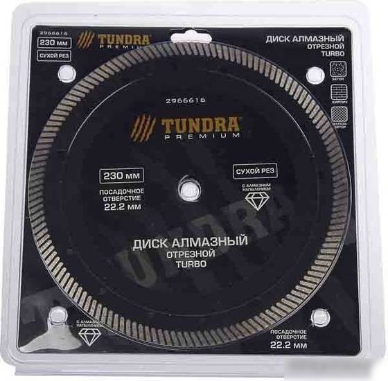 Отрезной диск алмазный Tundra 2966616