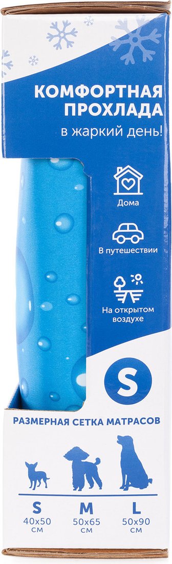 Коврик (подстилка) SkyRus Охлаждающий Cooling Mat ICE-SCM02-05 (капли)