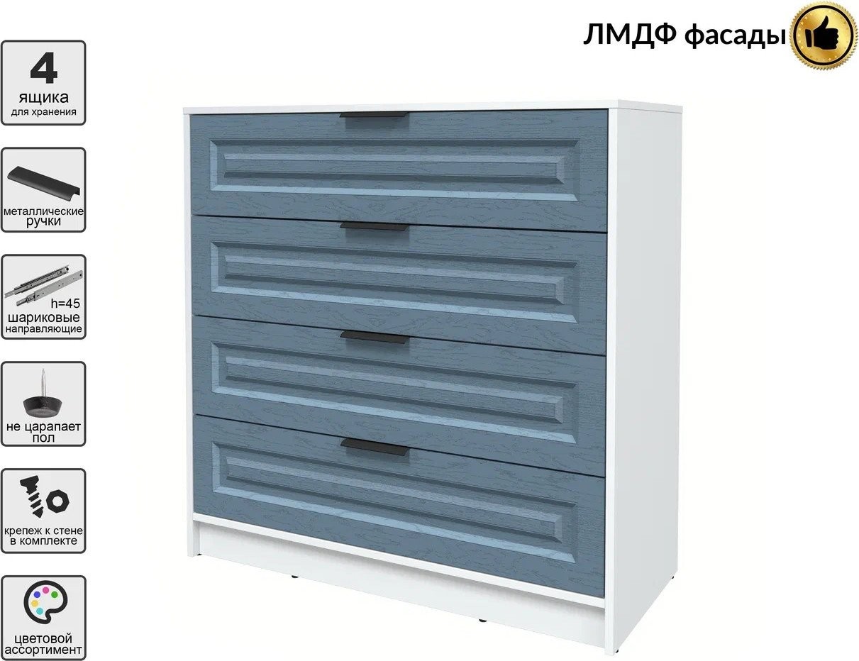 Комод Интерлиния Концепт КТ-К100 Деко (белый платинум/дуб лазурный)