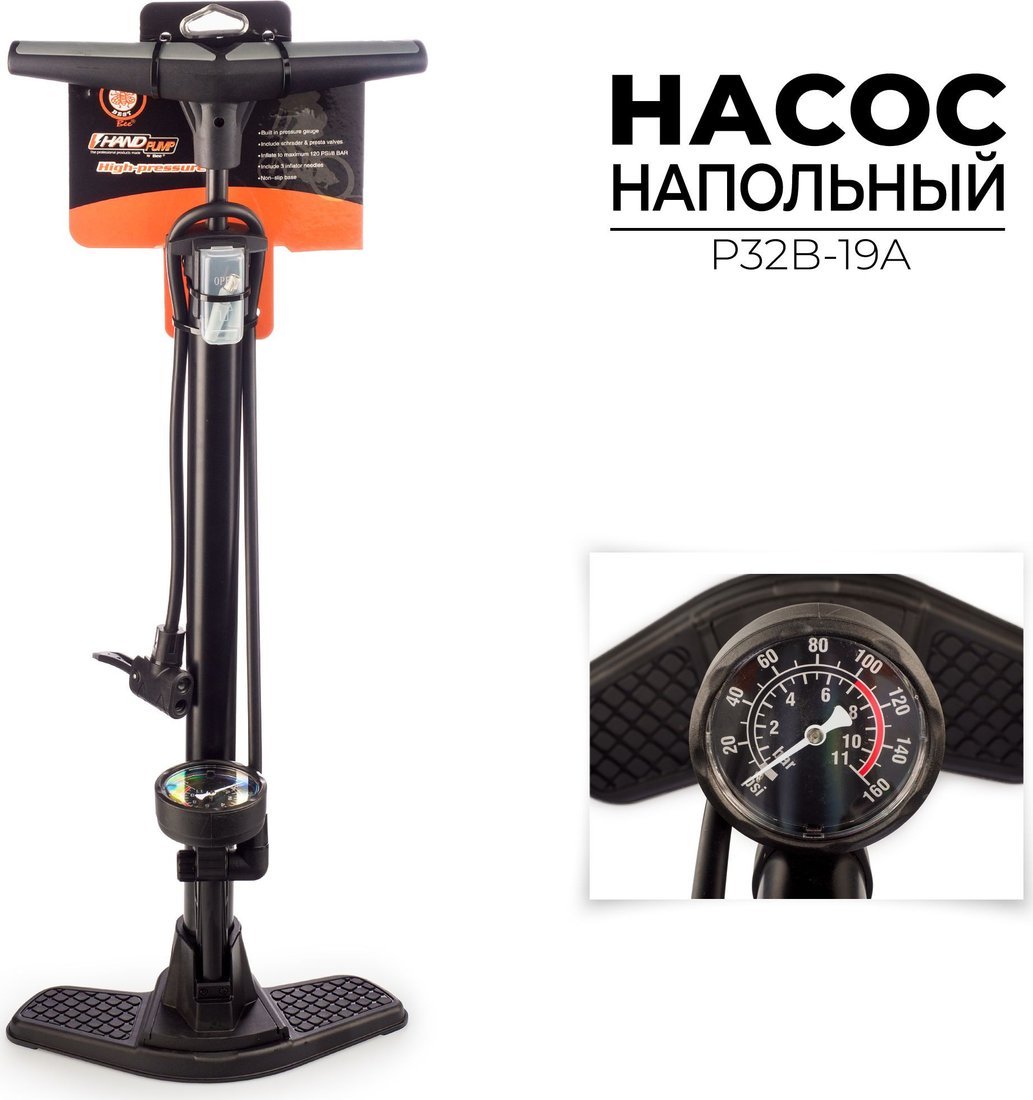 Насос ножной велосипедный BEE P32B-19A