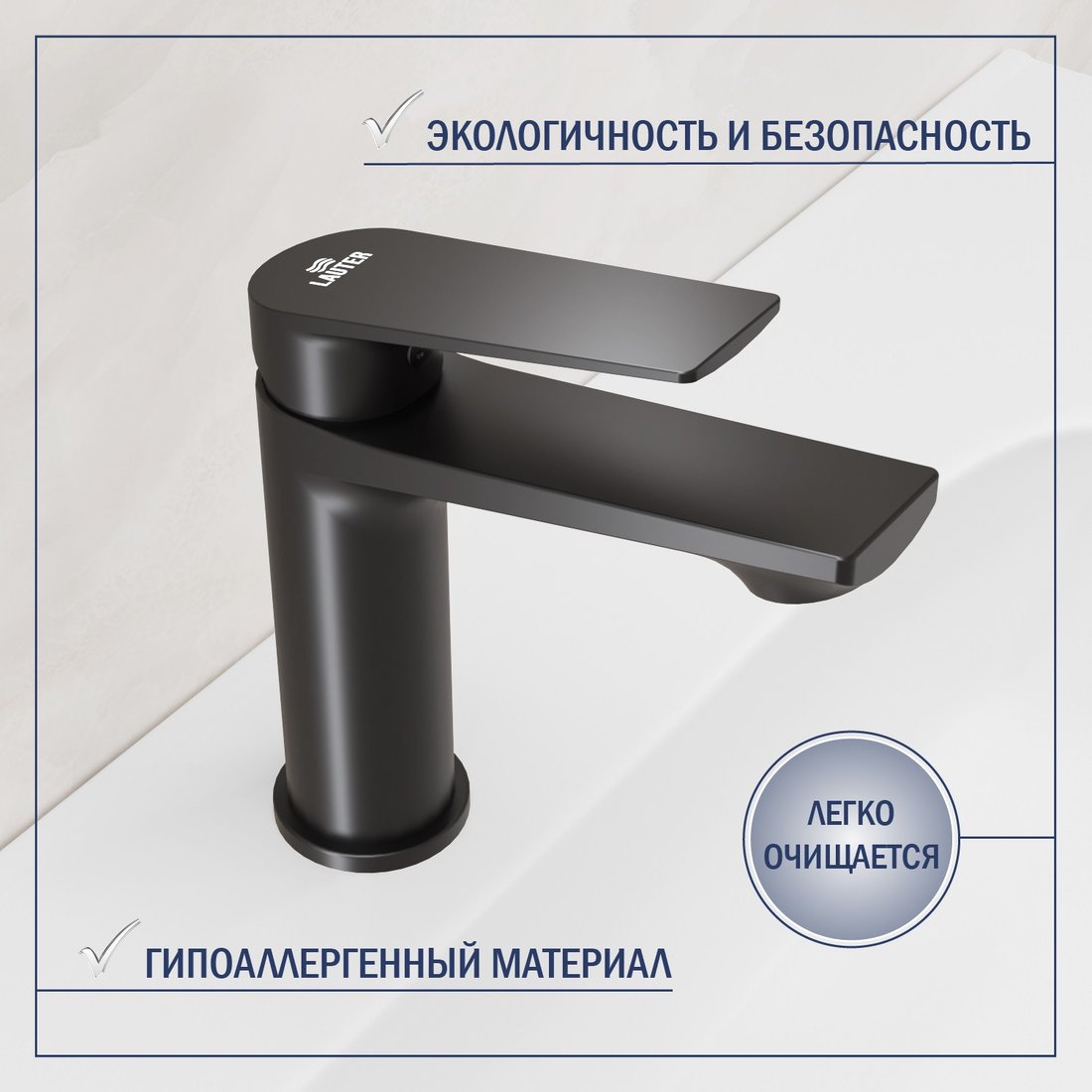 Умывальник Lauter 21675 + Sky 21СК533BS