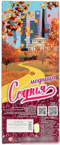 Кукла Карапуз София Максимально длинные радужные волосы 66001-F4-S-BB
