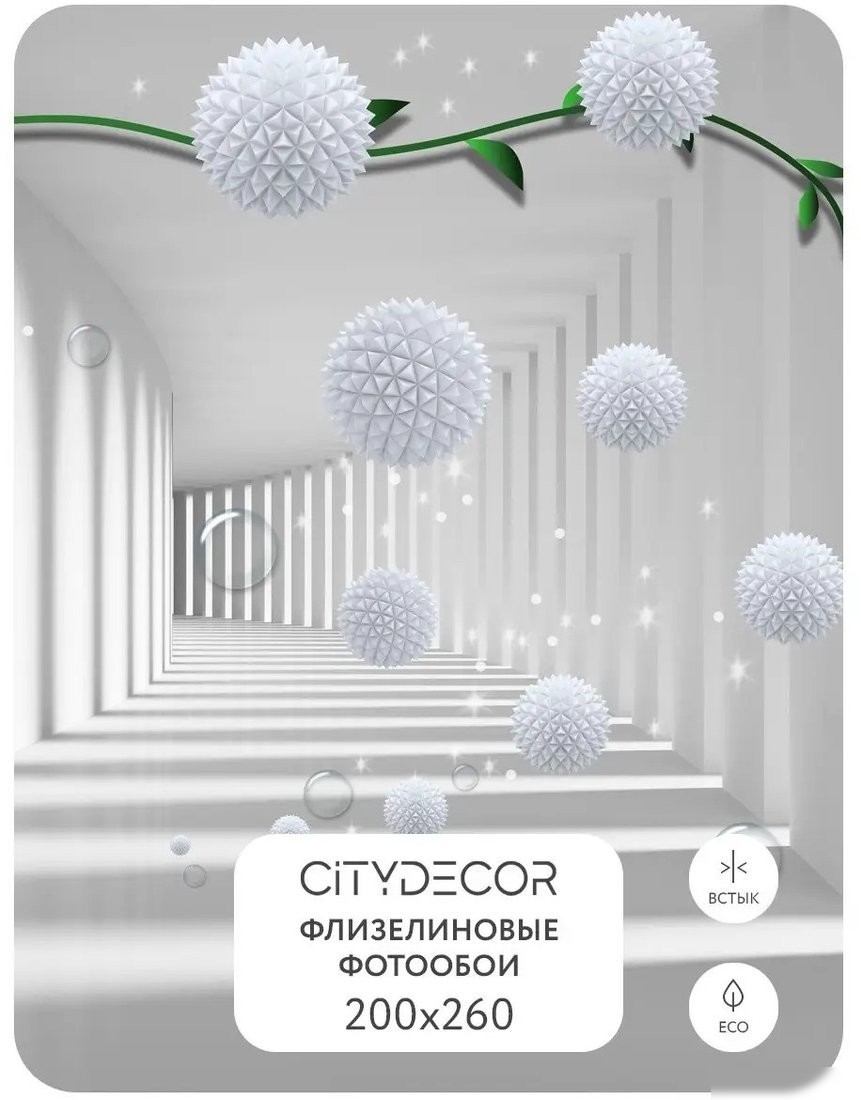 Фотообои Citydecor Абстракция 201 200x260