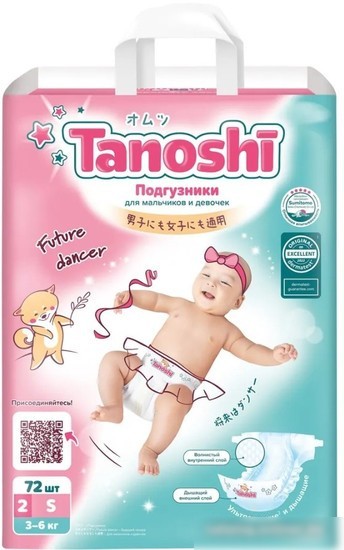 Подгузники Tanoshi S 3-6 кг (72 шт)