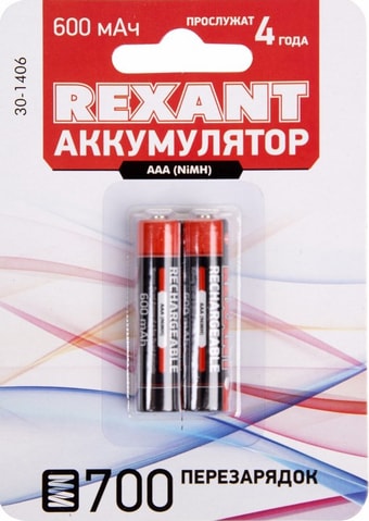 Аккумуляторы Rexant AAA 600mAh 2шт 30-1406