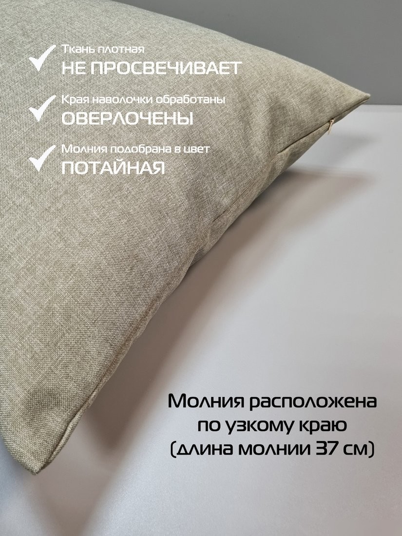 Чехол на подушку Matex Фьюжн 70-337 (серый/коричневый)