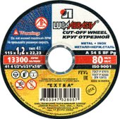 Отрезной диск LugaAbrasiv 230х1.6х22.2