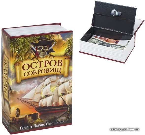 Сейф-книга BRAUBERG Остров сокровищ