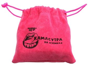 Настольная игра Фабрика игр Камасутра на кубиках