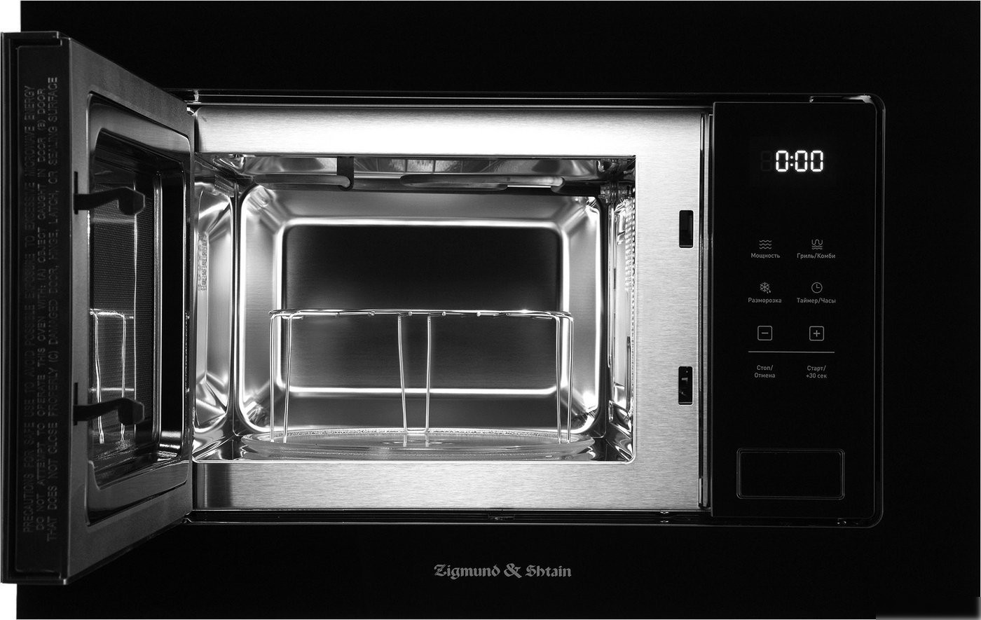 Микроволновая печь Zigmund & Shtain BMO 26 B