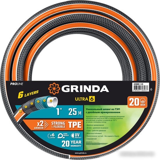 Шланг Grinda ProLine Ultra 429009-1-25 (1/2", 25 м)
