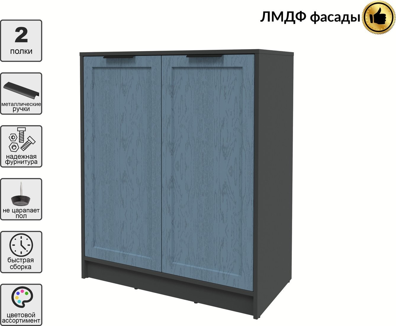 Тумба Интерлиния Концепт Тренд КТ-Т84 (антрацит/дуб лазурный)