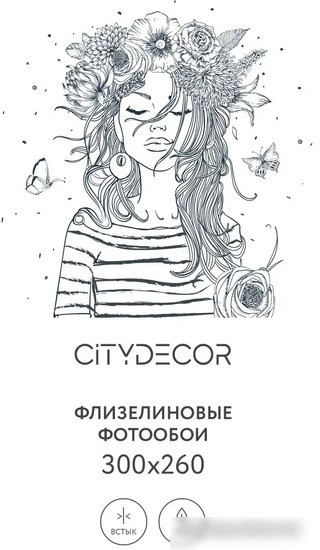 Фотообои Citydecor Абстракция 116 300x260
