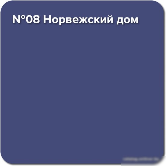 Краска Super Decor Rubber 1 кг (№08 норвежский дом)