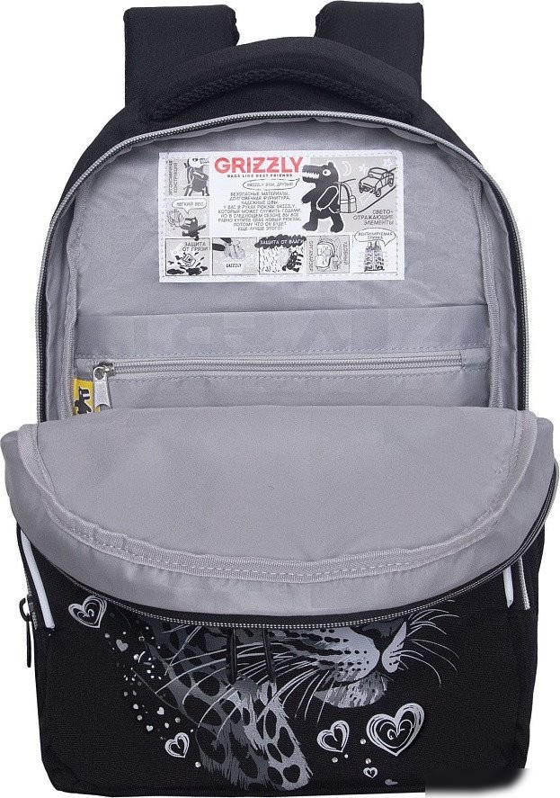 Школьный рюкзак Grizzly RG-660-4 (черный/серебряный)
