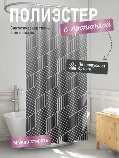 Шторка-занавеска для ванны Fora Delicate Black FOR-PH-DLB