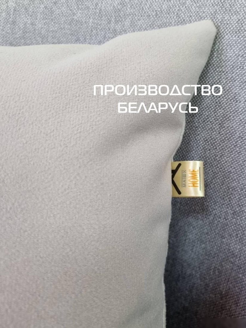 Декоративная подушка Matex Itaka Basis 64-091 (розовато-серый)