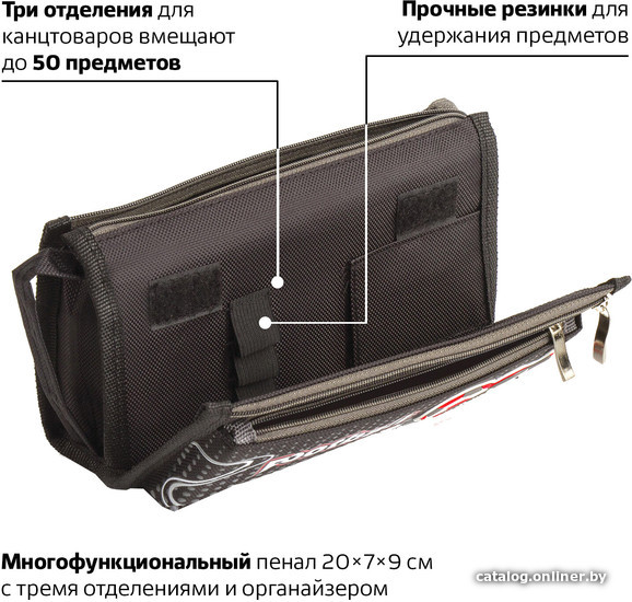 Пенал Юнландия Футбол 228978