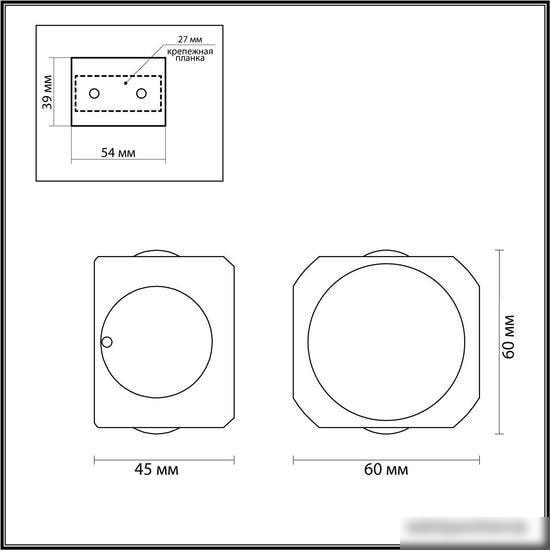 Бра Odeon Light Miko 4222/4WL