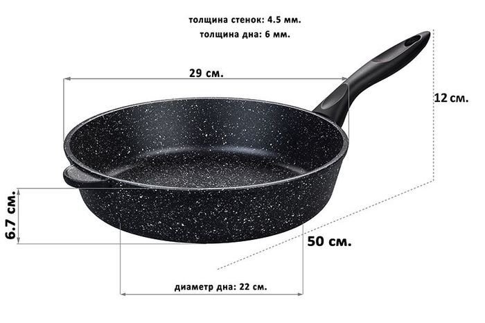 Сковорода Elan Gallery Гармония вкуса 120111